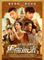 美女黄污